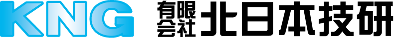 有限会社 北日本技研